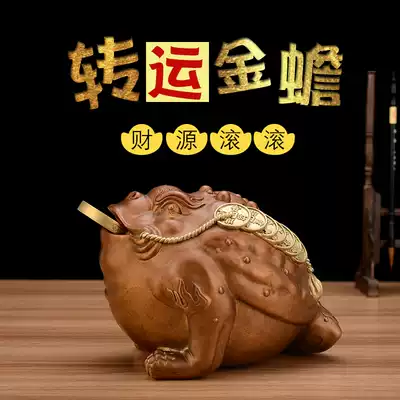 Golden toad ornaments to save money Yuan treasure deposit money tube opening decoration gift three-legged toad pure copper Tmall flagship store