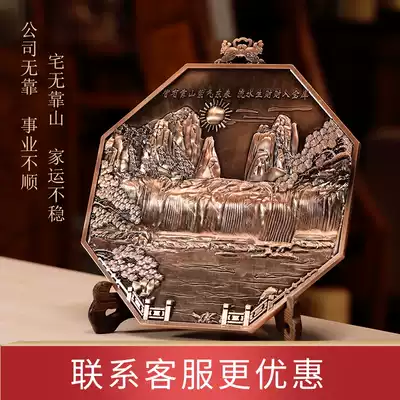Lucky Feng Shui decoration Living room patron town desk Running water imitation copper five elements gossip mirror pendant Office Wangcai