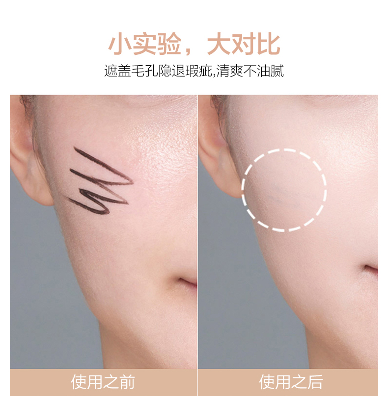 Bí quyết làm đẹp Mẹo làm đẹp Silky Fog Flour Base Kem dưỡng ẩm che khuyết điểm bền màu Không thấm nước Trang điểm tự nhiên - Nền tảng chất lỏng / Stick Foundation nền collagen