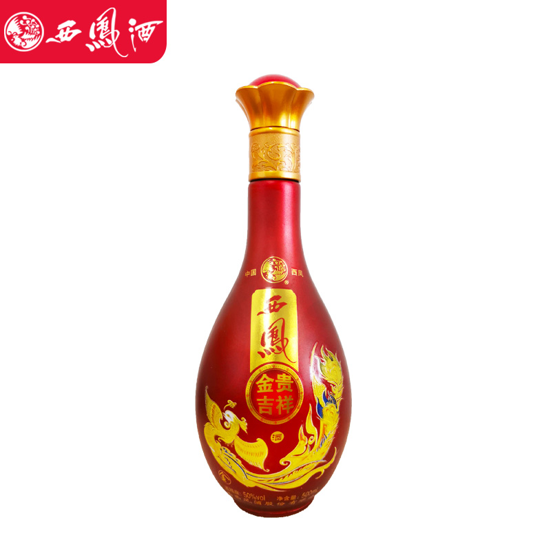 整箱6瓶50度红瓶试饮金贵吉祥西凤酒中秋送礼婚宴粮食酒国产白酒