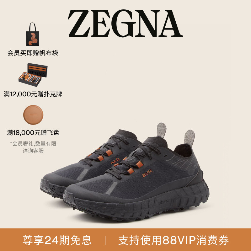 [Gift] Zegna Men's Shoes X Norda ™ Co-Branded Sports Shoes/Outdoor Shoes/Running Shoes