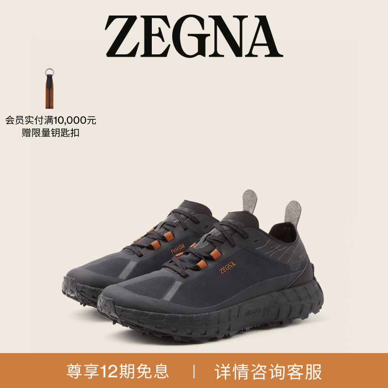 Zegna Men's Shoes X Norda ™ Co-Branded Sports Shoes/Outdoor Shoes/Running Shoes