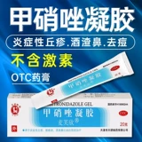 Гель, мазь, азелаиновая кислота от черных точек, анти-акне, скрывает прыщи