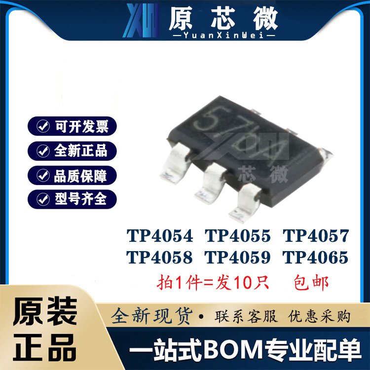 Original Tp4054 Tp4055 Tp4058 4065 4057 4059 Sot23-5/6 Charger Chip