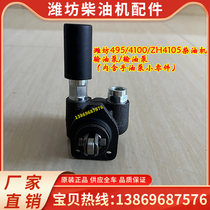 30kw50kW generator set hand oil pump Weifang Weichai 4100 4102 4105 diesel engine oil transfer pump