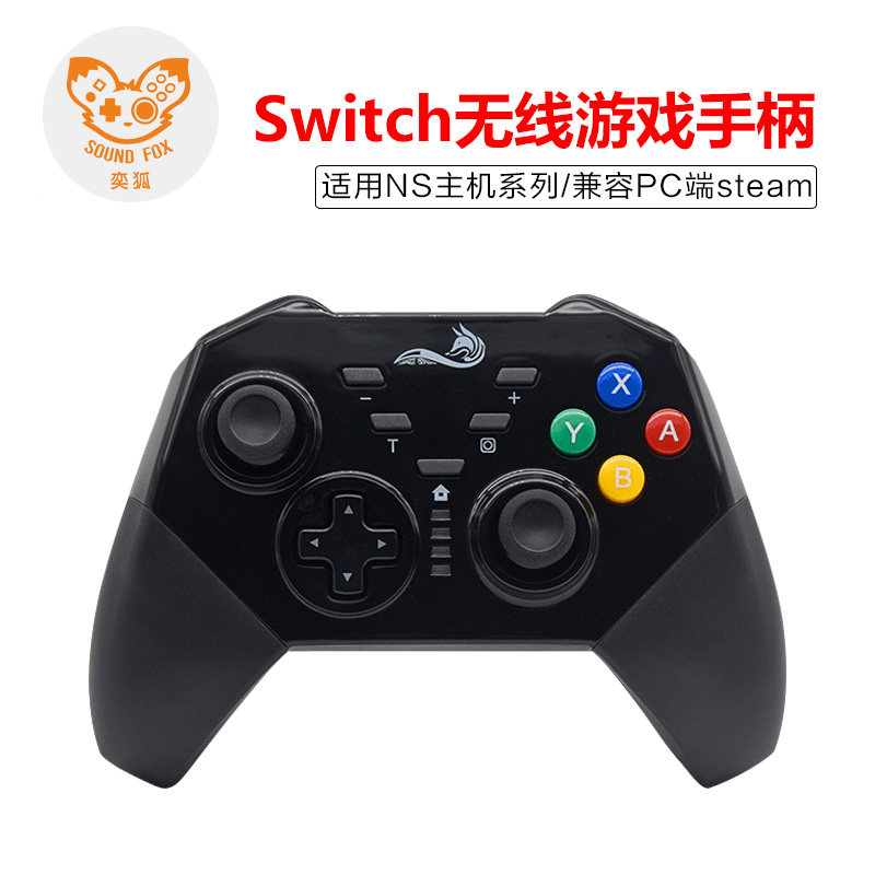 Yihu Nintendo Switcholed wireless game controller ns lite wired pc computer steam double