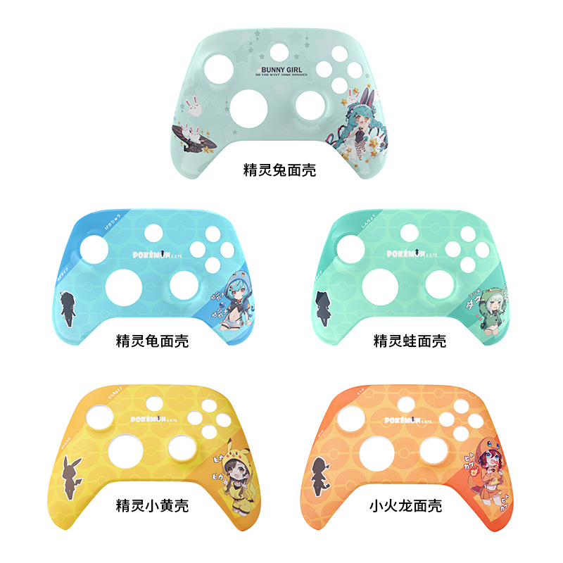 Applicable to the Magnetic Surface Case of the IFF Elves