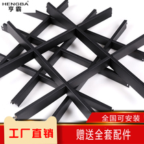 ALUMINUM GRID CEILING IRON GRILLE SUSPENDED CEILING U GROOVE WOOD GRAIN GRILLE GRAPE SHELF INTEGRATED CEILING CEILING SMALLPOX GRID CEILING