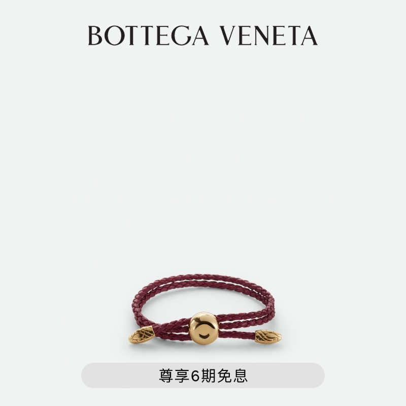 [Gift] Bv Bottega Veneta Women's Adam Leather Bracelet Zodiac Year Red String Couple Bracelet