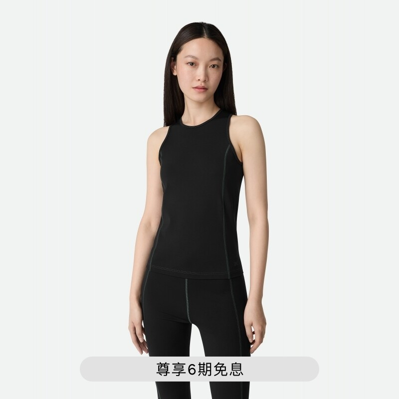 [Outdoor Series] Bv Bottega Veneta Women's Technical Knit Vest