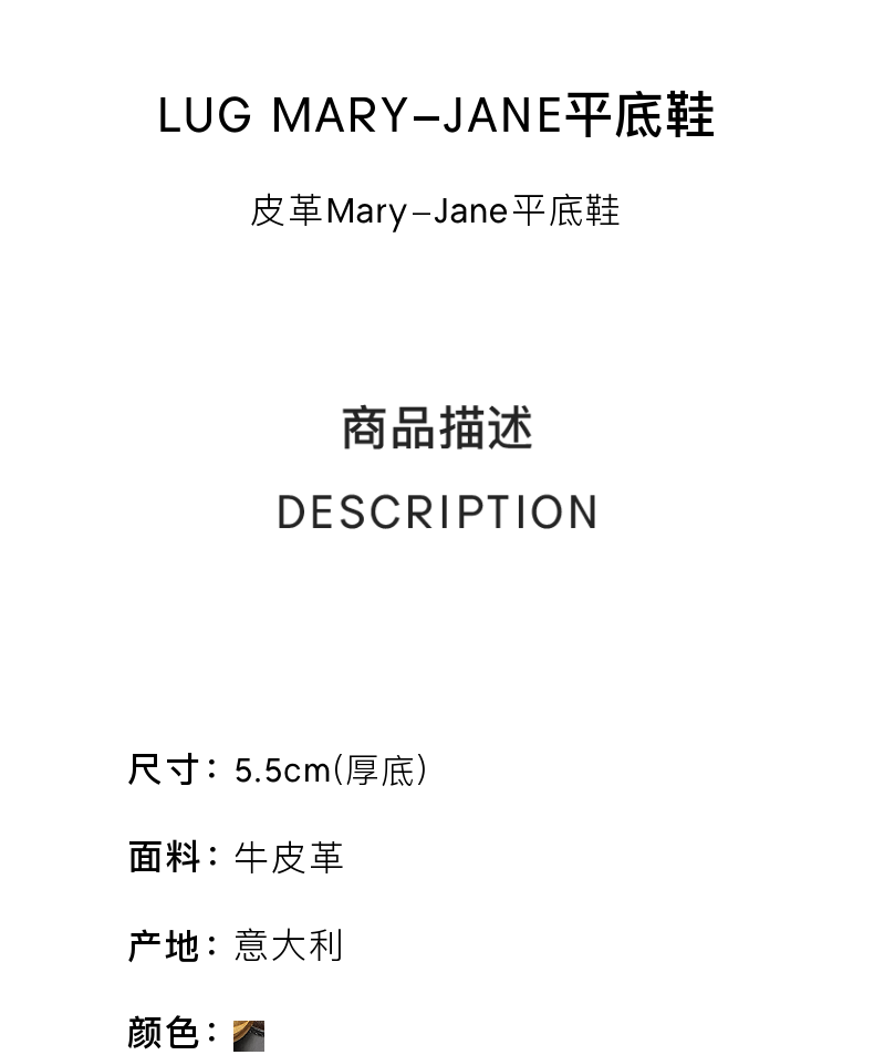 мокасины [24期免息]bottega veneta葆蝶家23女士玛丽珍鞋小皮鞋bv鞋子