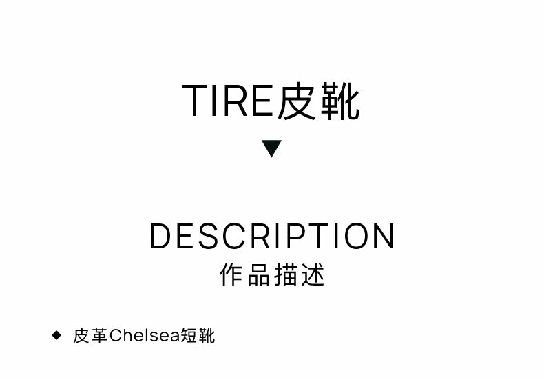 Челси сапоги 【天猫】【合并】bottega veneta葆蝶家经典男女同款tire皮靴烟筒靴烟筒靴