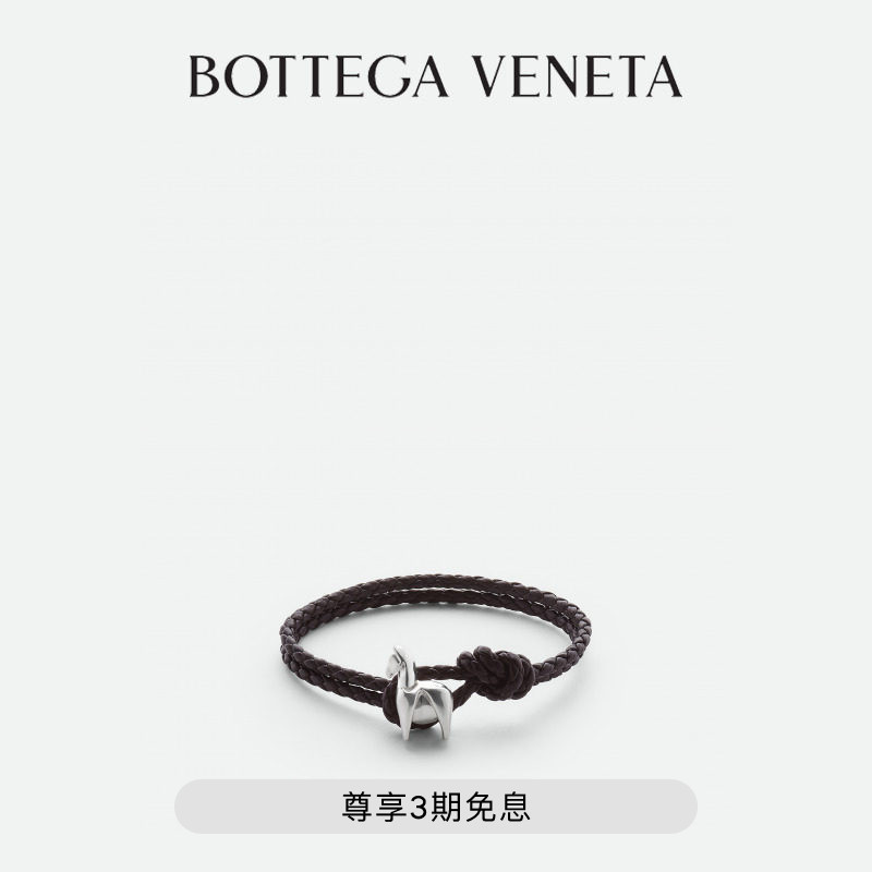 [Gift] Bv Bottega Veneta Cavallo Leather Year of the Horse Zodiac Couple Bracelet