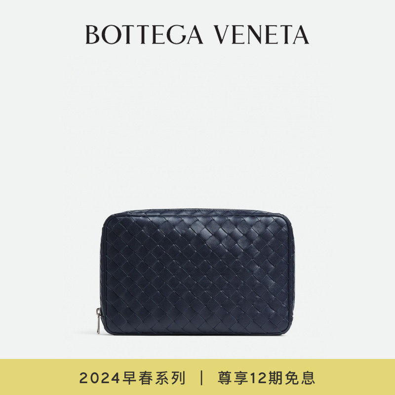 Gift 12 INTEREST-FREE] BOTTEGA VENeta Palaeterie 2024 Men's woven large containing bag bv bag-Taobao