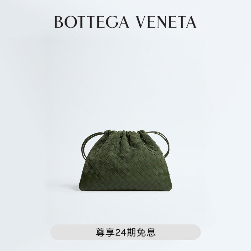 [Gift] Bv Bottega Veneta New Autumn Collection Women's Dustbag Clutch Bag Bv Woven Women's Bag for Gifting