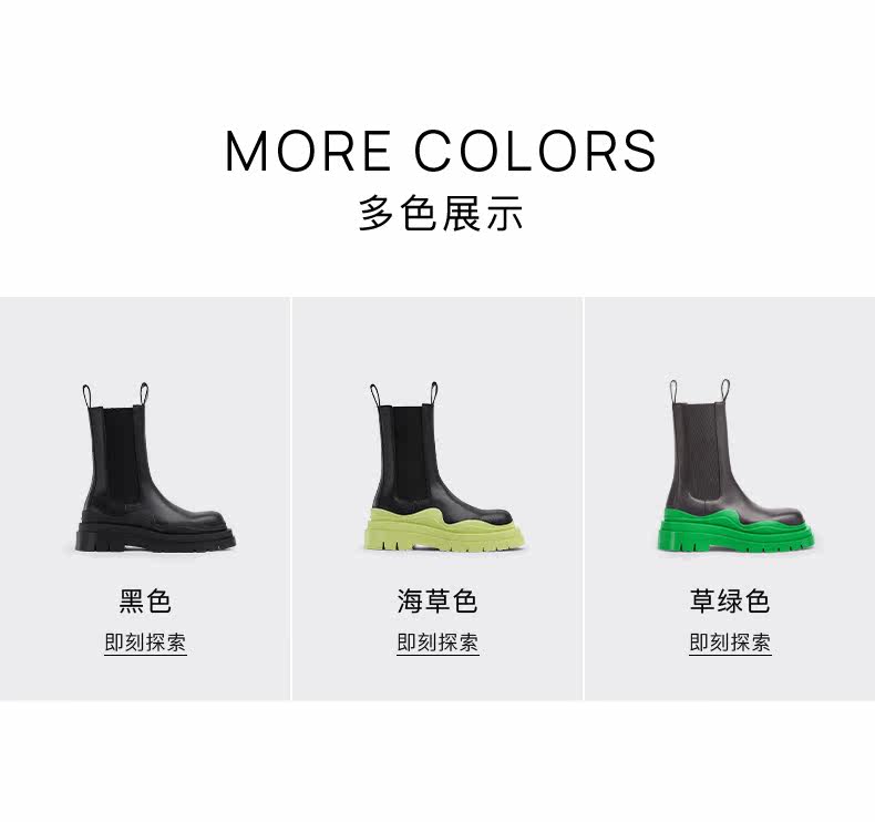 Челси сапоги 【天猫】【合并】bottega veneta葆蝶家经典男女同款tire皮靴烟筒靴烟筒靴