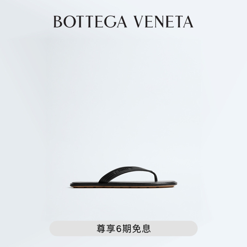 [Gift] Bv Bottega Veneta Summer New Men's Sampieri Thong Sandals Bv Sandals Slippers