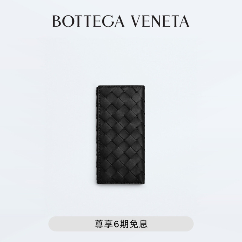 [Gift] Bv Bottega Veneta Men's Long Wallet Bv Woven Wallet for Boyfriend