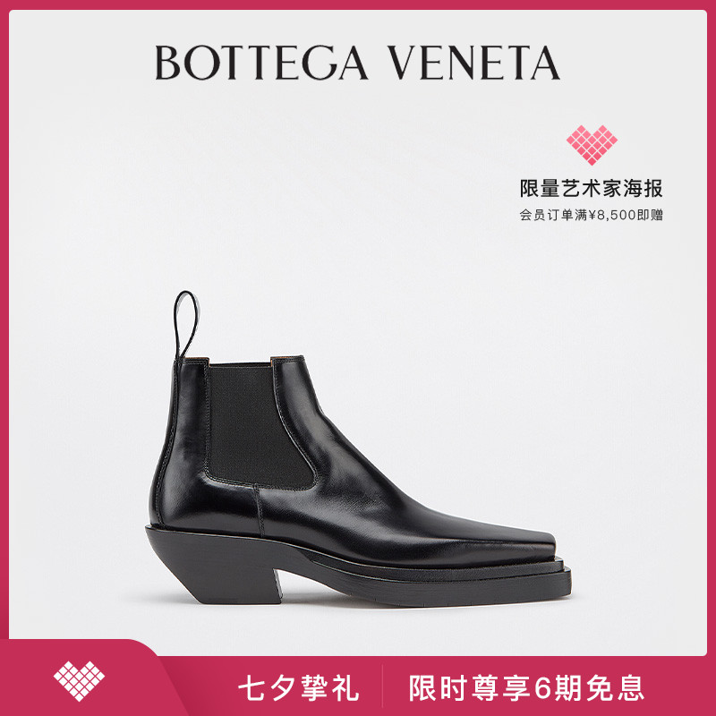 Купить Боттега Венета / 蝶家 классическая мисс LEAN ботинки BV челси ...