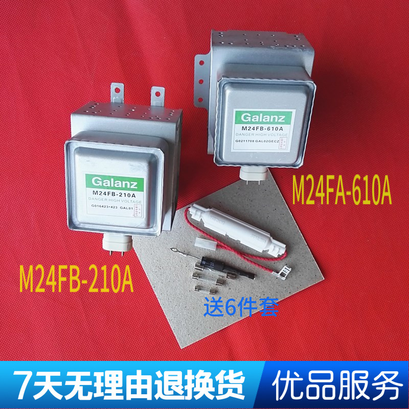 Grande Microwave Film M24FB - 210A Fever Tube M24FA - 610A Microwave Head Magnetic Tube