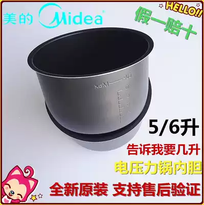 Original beautiful electronic pressure cooker liner 5L 6L black crystal pressure cooker liner 4 liters 5 liters 6 liters non-stick inner pot brand new