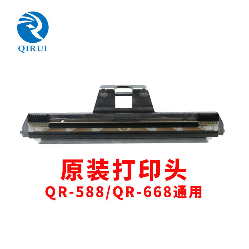 Qirui QR586 488 (BT) 588 668 original thermal nozzle Contact customer service before ordering the corresponding model price is different