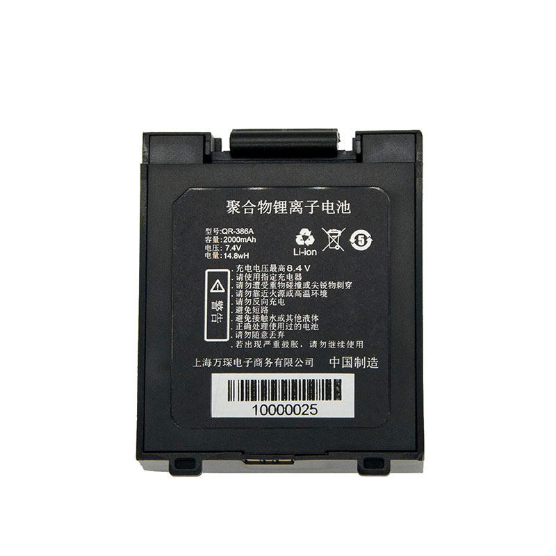 Qirui battery QR-386A QR-380A Bluetooth portable printer special lithium-ion battery