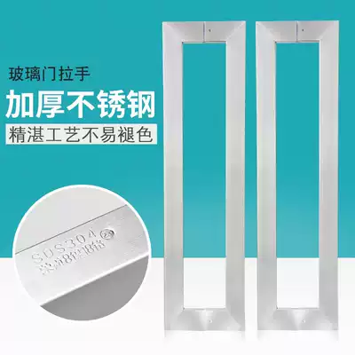 304 stainless steel 25*38 square tube handle square brushed steel glass door handle handrail door KTV tie rod