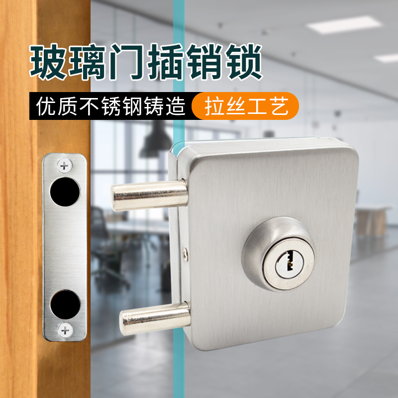 Stainless steel square frameless glass door lock no-opening office sliding door lock single door double door latch lock double open