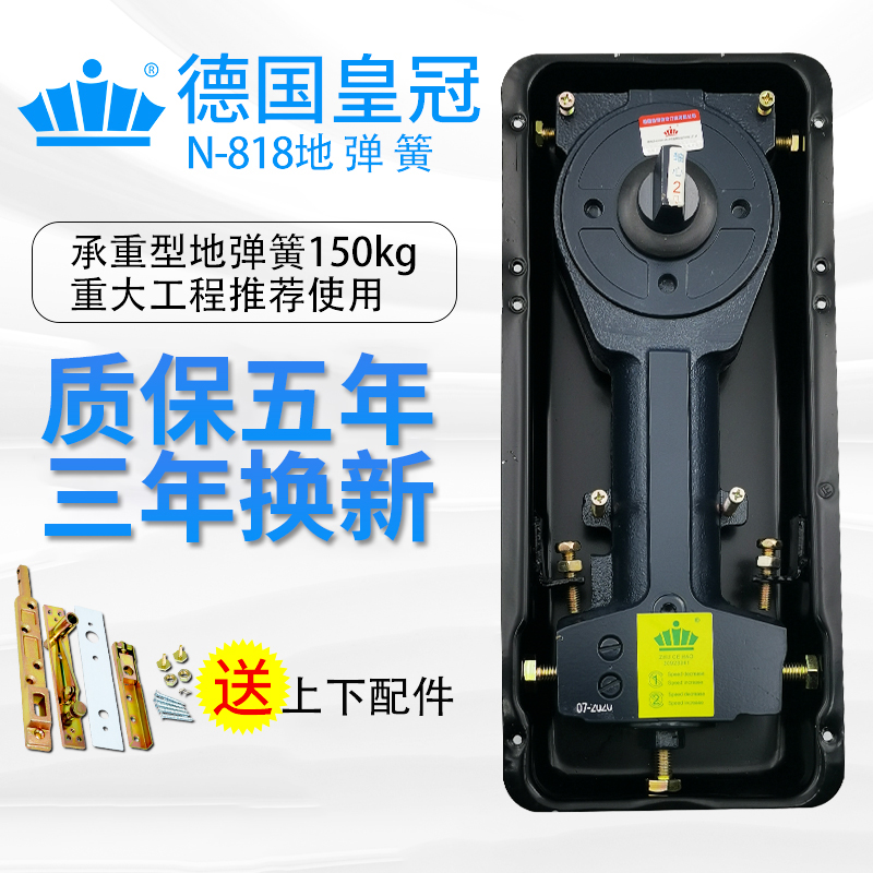 German crown N-818 glass door ground spring with frame door heavy wood door 150kg buffer type ground spring delivery accessories