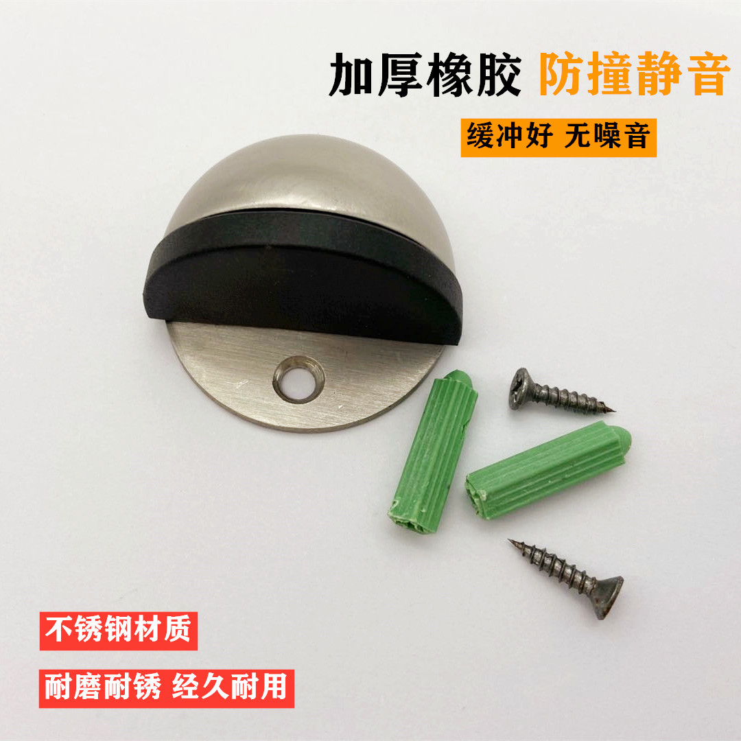 Stainless steel anticollister door top silicone muted door touch floor door top invisible door blocked turtle top
