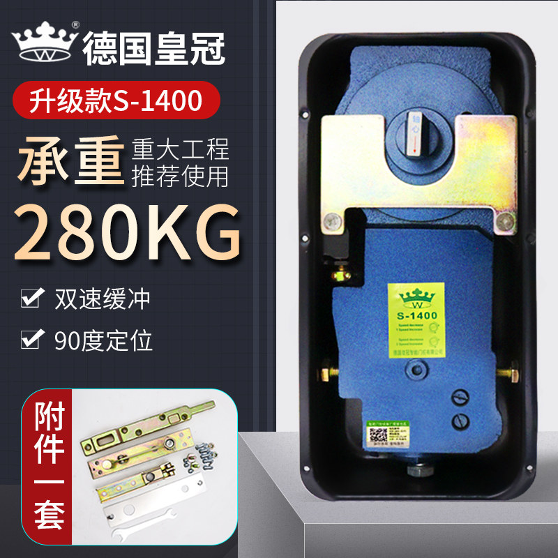 Crown Ground Spring S-1400 Glass Door Germany Crown Ground Boundy Universal 280KG Ground Pop-up Door With Accessories