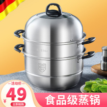 304 stainless steel steamer household three layer thick double layer steamer steamed buns induction cooker gas stove Universal