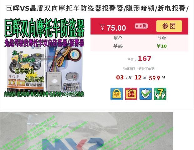 Xia Xing Sanyang SYM New Wolf XS125-3 Xe máy Xích đĩa Crankset Kích thước Gear nhông xe máy 16 răng