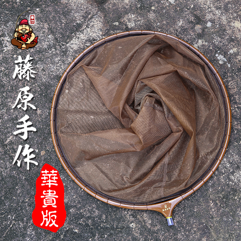 Benting Fujiwara hand fishing carbon fishing net head stainless steel net head competitive fishing net bag fishing gear supplies