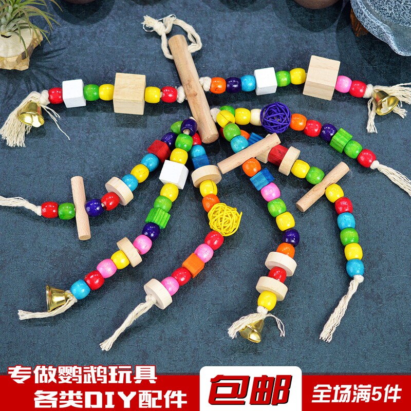 Parrot toy big small and medium parrot resistant to biting toy wood stick nibbling and biting anti-biting hair interactive puzzle toy