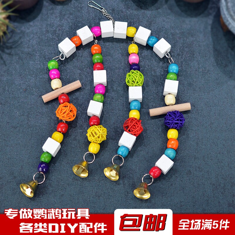 Parrot toys nibble with toy climbing hanging curtain hanging mesh Puzzle Toy with Swings Rings Parrot Climbing a Climbing Climbing