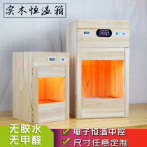 Parrot solid wood incubator hand-raised parrot chicks insulation wooden box incubator winter