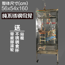 Stainless steel bird cage gray parrot cage luxury acrylic Parrot bird cage Amazon Diamond Ash machine sunflower eclectic