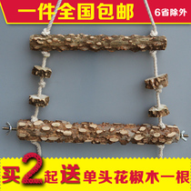 Parrot gnawing toy natural pepper wooden toy pendant medium large parrot grinding claw station stick with screw