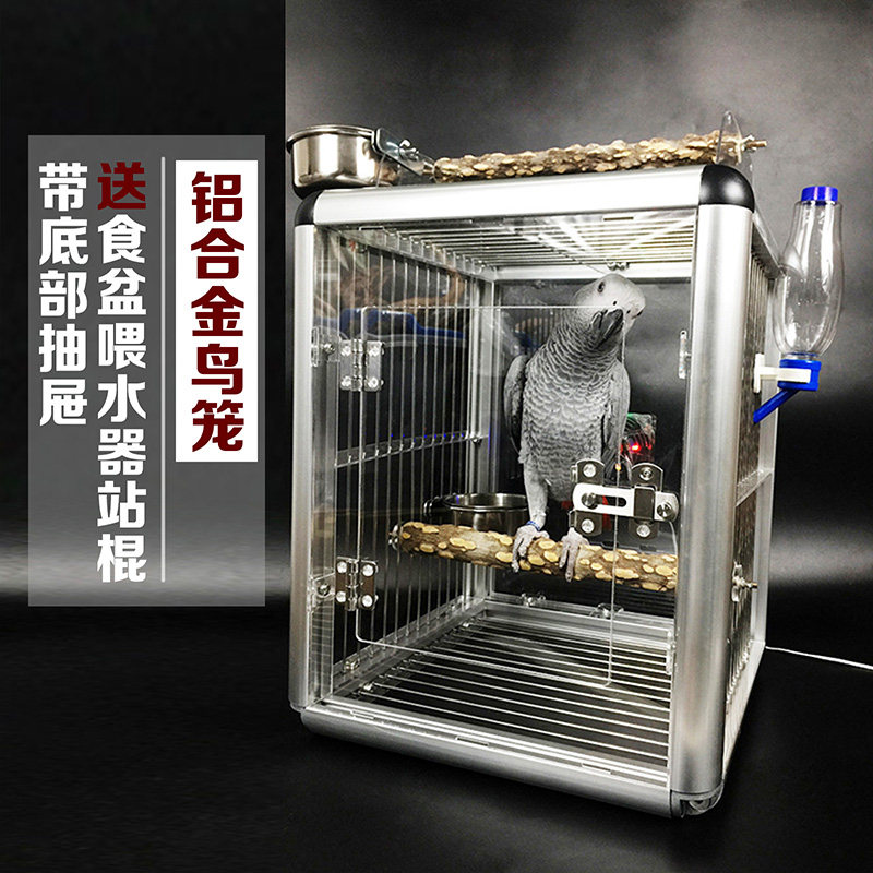 Parrot out of the portable cage Acrylic bird cage Gray machine take-out cage Amazon portable cage Aluminum alloy bird cage
