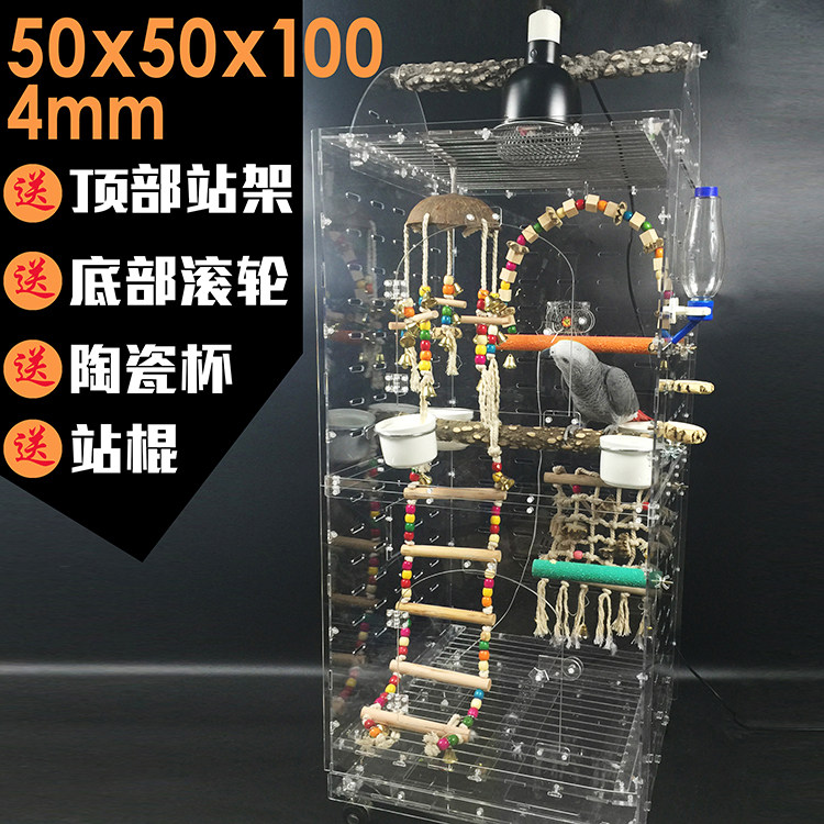 Oversized acrylic bird cage King Kong sunflower gray parrot Amazon Eclectic cockatoo feeding cage 4mm5050100