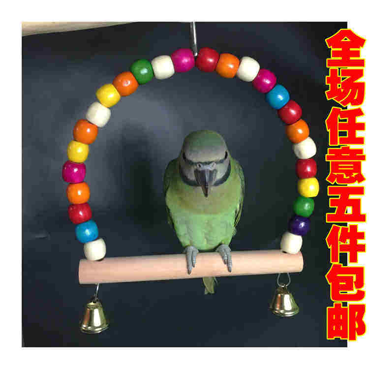 Parrot toy Toy Swing wood beads nibble with log rings Hanging Bridge Parrot Jumping Bench Springboard Xufeng Peony Tiger Pike