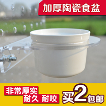 Parrot pure white ceramic bowl acrylic bird cage cup holder bird food Cup bird ceramic bowl medium large 10cm