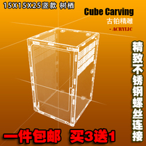 Acrylic reptile box crawling box Spider lizard chameleon tree frog special transparent feeding box 151525