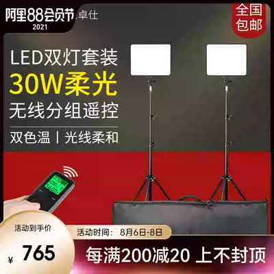 Wei Zhuo Shi VL-200T double lamp set photography fill light led professional indoor portrait shooting video photo fill light Camera film and television light
