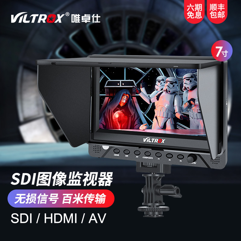 Vixor DC-70EX SLR Monitor SDI Camera Director Monitor 7 inch HDMI video display