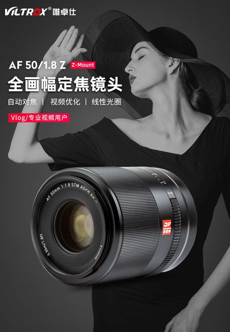 Viltrox 50mm F1.8 AF Full Frame Lens For Nikon Z Mount Camera Z7II