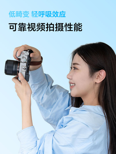 Объектив Viltrox 40mm F2.5 с фиксированным фокусным расстоянием для полнокадровых беззеркальных камер с креплением FE/Z, автофокус, большая апертура