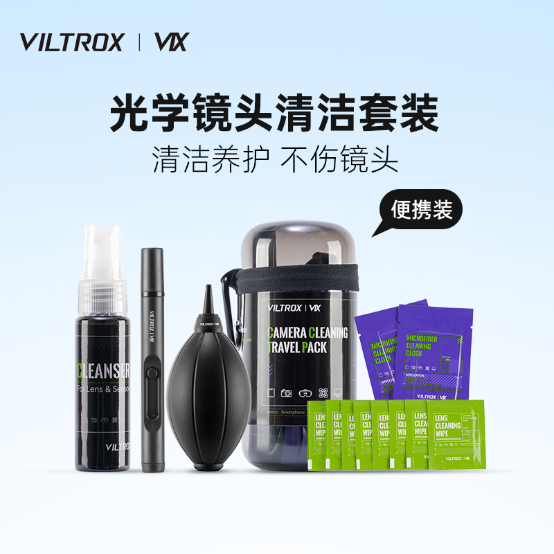 ViltroxカメラクリーニングキットSLRレンズクリーニングツールブラシミラーペーパーエアブローCMOSマイクロシングルダスト除去